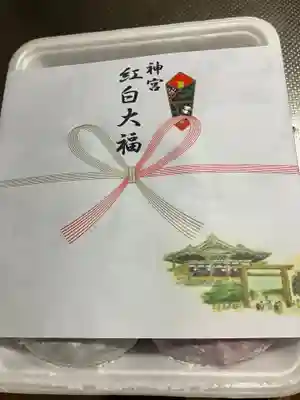 皇大神宮(新潟県)