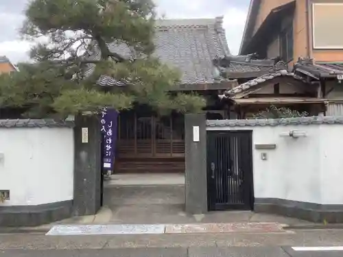 地蔵寺の山門