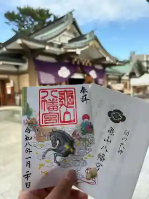 亀山八幡宮の{uncategorized: "未分類", other: "その他", undefined: "問題あり", building: "その他建物", grave: "お墓", sacred_gate: "鳥居", guardian: "狛犬", statue: "像", buddha: "仏像", history: "歴史", nature: "自然", garden: "庭園", animal: "動物", pagoda: "塔", temizu: "手水舎", mountain_gate: "山門・神門", sanctuary: "本殿・本堂", subordinate: "末社・摂社", art: "芸術", scenery: "景色", jizo: "地蔵", ema: "絵馬", goshuin: "御朱印", omikuji: "おみくじ", items: "授与品その他", amulet: "お守り", goshuincho: "御朱印帳", eats: "食事", festival: "お祭り", votive_dance: "神楽", shichigosan: "七五三参", wedding: "結婚式", experience: "体験その他", initially: "初詣", around: "周辺", anti_infection: "感染症対策"}