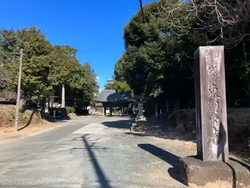東観音寺(愛知県)