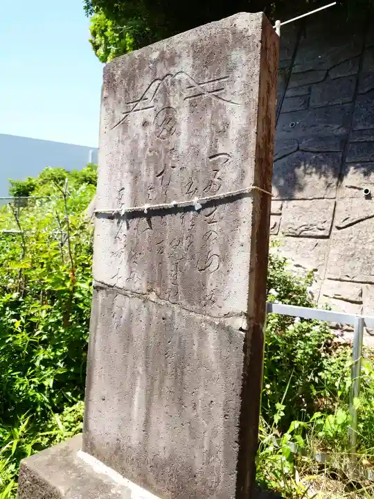 若宮八幡宮(神奈川県)