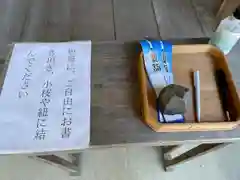 三宅神社の建物その他