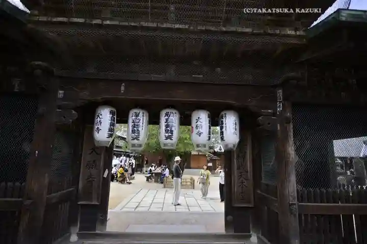 大願寺(広島県)