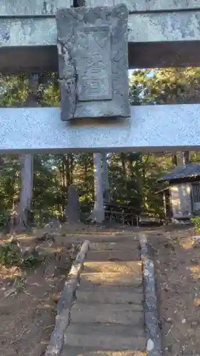 正八幡宮(静岡県)