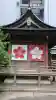 櫻天神社の{uncategorized: "未分類", other: "その他", undefined: "問題あり", building: "その他建物", grave: "お墓", sacred_gate: "鳥居", guardian: "狛犬", statue: "像", buddha: "仏像", history: "歴史", nature: "自然", garden: "庭園", animal: "動物", pagoda: "塔", temizu: "手水舎", mountain_gate: "山門・神門", sanctuary: "本殿・本堂", subordinate: "末社・摂社", art: "芸術", scenery: "景色", jizo: "地蔵", ema: "絵馬", goshuin: "御朱印", omikuji: "おみくじ", items: "授与品その他", amulet: "お守り", goshuincho: "御朱印帳", eats: "食事", festival: "お祭り", votive_dance: "神楽", shichigosan: "七五三参", wedding: "結婚式", experience: "体験その他", initially: "初詣", around: "周辺", anti_infection: "感染症対策"}