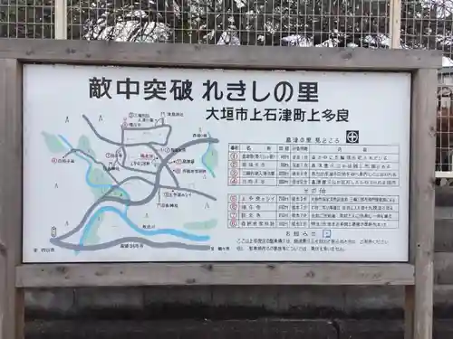 瑠璃光寺のその他建物