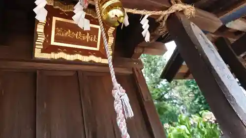 二宮神社の末社・摂社