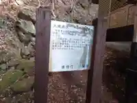 大滝神社のその他建物