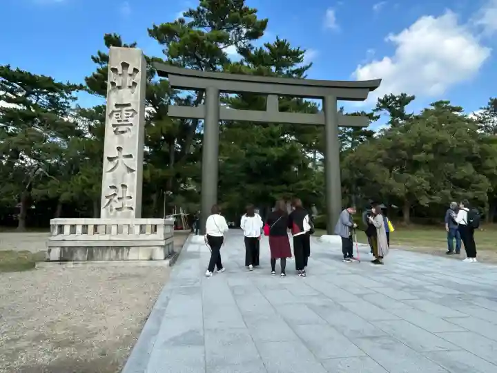 出雲大社(島根県)