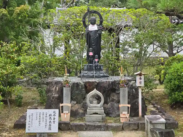 智積院(京都府)