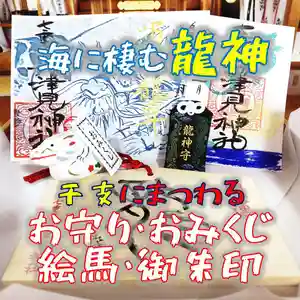 七重浜海津見神社(北海道)(2023年12月30日(土) 07時44分05秒投稿)