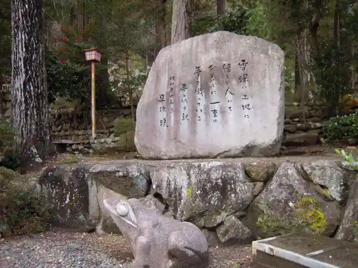 八幡神社(兵庫県)