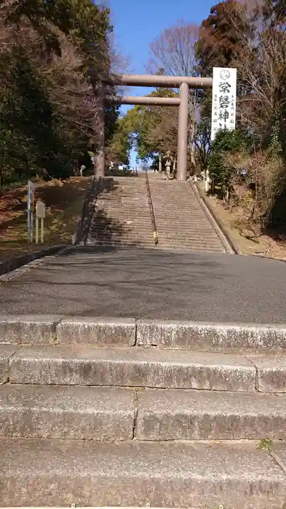 常磐神社の鳥居