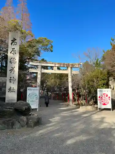 市原稲荷神社の鳥居