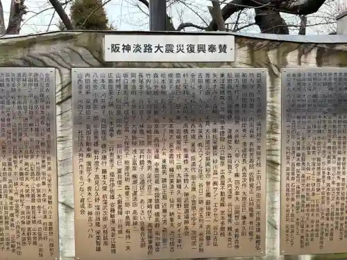 筒井八幡神社の{uncategorized: "未分類", other: "その他", undefined: "問題あり", building: "その他建物", grave: "お墓", sacred_gate: "鳥居", guardian: "狛犬", statue: "像", buddha: "仏像", history: "歴史", nature: "自然", garden: "庭園", animal: "動物", pagoda: "塔", temizu: "手水舎", mountain_gate: "山門・神門", sanctuary: "本殿・本堂", subordinate: "末社・摂社", art: "芸術", scenery: "景色", jizo: "地蔵", ema: "絵馬", goshuin: "御朱印", omikuji: "おみくじ", items: "授与品その他", amulet: "お守り", goshuincho: "御朱印帳", eats: "食事", festival: "お祭り", votive_dance: "神楽", shichigosan: "七五三参", wedding: "結婚式", experience: "体験その他", initially: "初詣", around: "周辺", anti_infection: "感染症対策"}