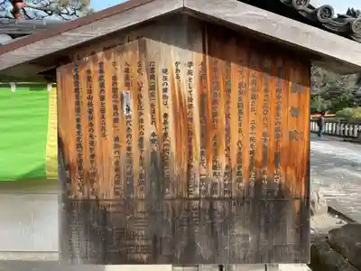 観智院（東寺子院）(京都府)