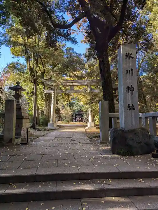 赤坂氷川神社(東京都)