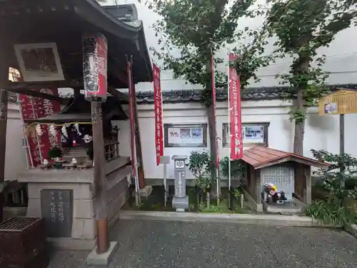 松坂稲荷大明神(東京都)