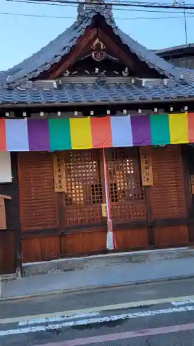大福寺(京都府)