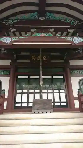 不動院の本殿・本堂