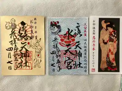 しばし悩んでこの2種類いただきました。
シールで貼れるようになっています。