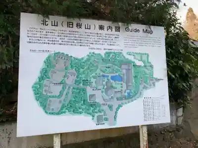 聖寿寺の体験その他