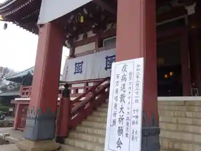 池上本門寺のその他建物