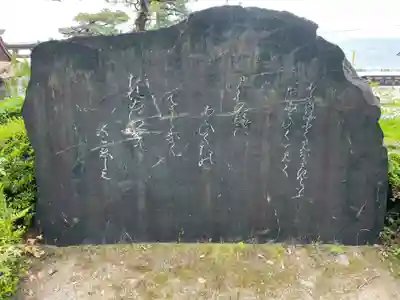 白鬚神社(滋賀県)