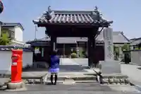 光厳寺の山門・神門