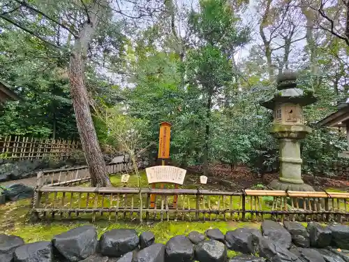 寒川神社(神奈川県)
