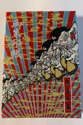 表紙画　横尾忠則