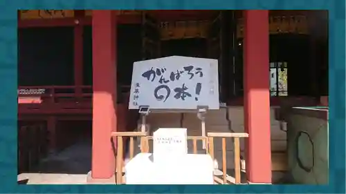 浅草神社(東京都)