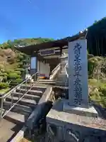 阿弥陀寺(大阪府)