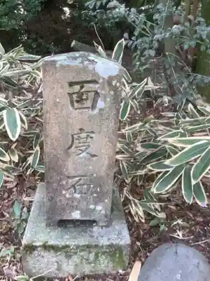 長母寺のその他建物