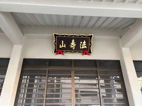 一行院のその他建物