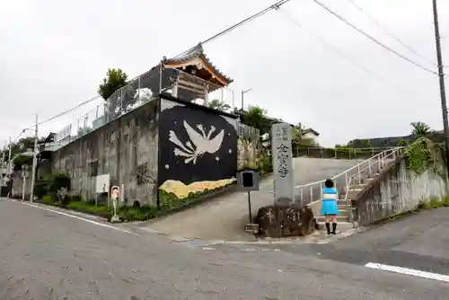 全宝寺の山門