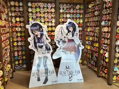 さるぼぼ七福神社(岐阜県)