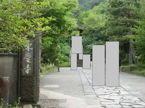 東慶寺(神奈川県)