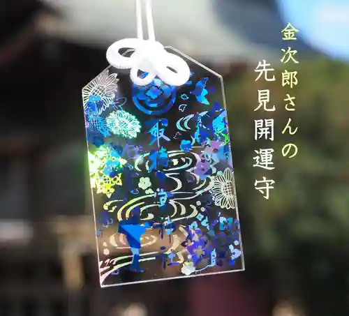 今市報徳二宮神社(栃木県)