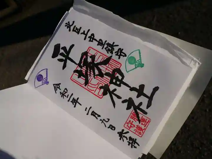 平塚神社(東京都)