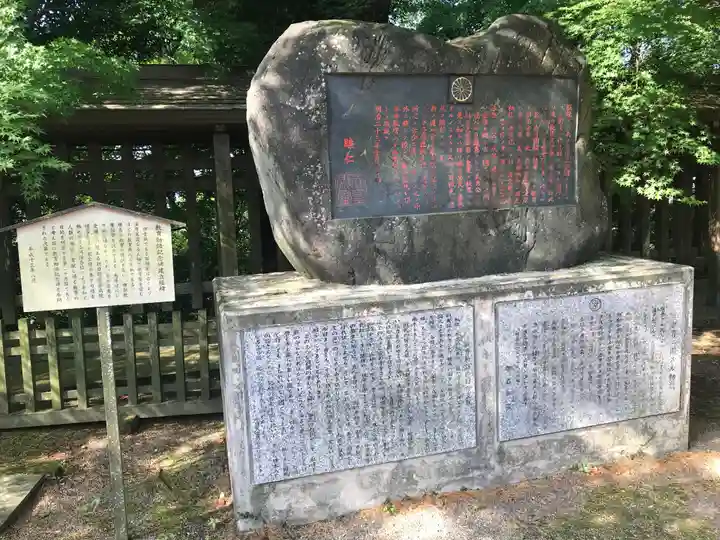 菊池神社(熊本県)