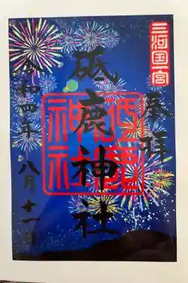 夏詣しました(*^^*)