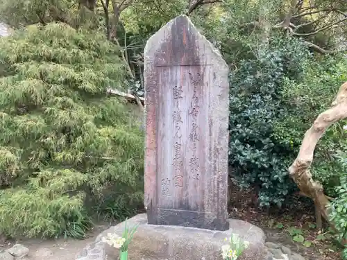 龍寳寺（龍宝寺）(神奈川県)