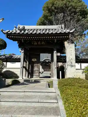 長昌寺(神奈川県)