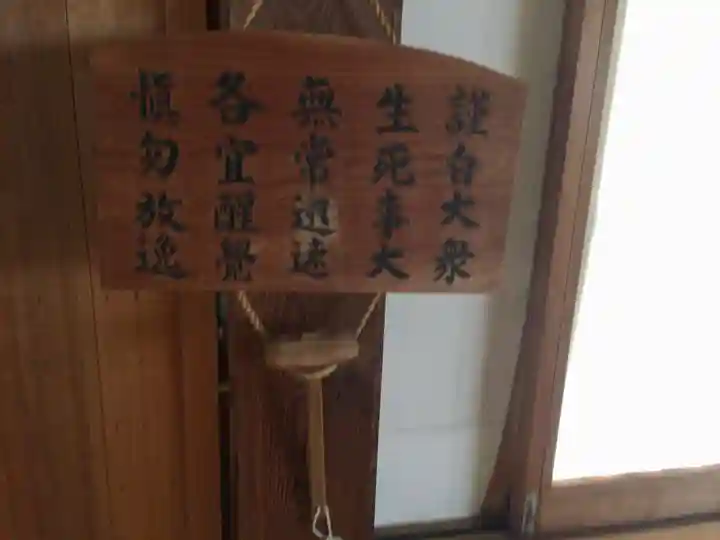 楞厳寺のその他建物