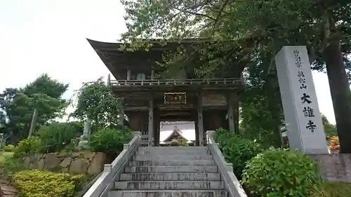 萬松山大雄寺の山門