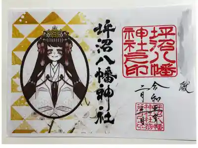 これも可愛い御朱印ですね