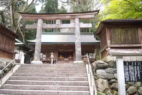 丹生川上神社（下社）(奈良県)