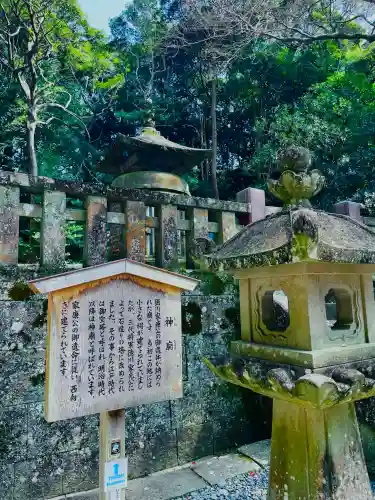 久能山東照宮の{uncategorized: "未分類", other: "その他", undefined: "問題あり", building: "その他建物", grave: "お墓", sacred_gate: "鳥居", guardian: "狛犬", statue: "像", buddha: "仏像", history: "歴史", nature: "自然", garden: "庭園", animal: "動物", pagoda: "塔", temizu: "手水舎", mountain_gate: "山門・神門", sanctuary: "本殿・本堂", subordinate: "末社・摂社", art: "芸術", scenery: "景色", jizo: "地蔵", ema: "絵馬", goshuin: "御朱印", omikuji: "おみくじ", items: "授与品その他", amulet: "お守り", goshuincho: "御朱印帳", eats: "食事", festival: "お祭り", votive_dance: "神楽", shichigosan: "七五三参", wedding: "結婚式", experience: "体験その他", initially: "初詣", around: "周辺", anti_infection: "感染症対策"}