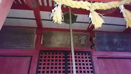 菅原神社の本殿・本堂